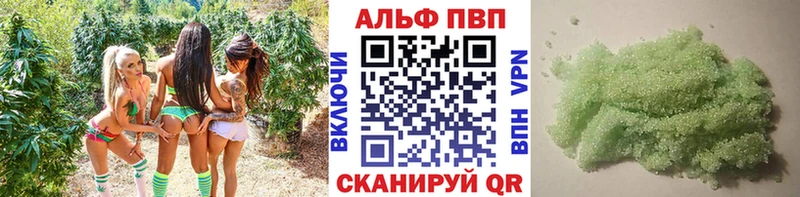 даркнет сайт Шилка A-PVP кристаллы