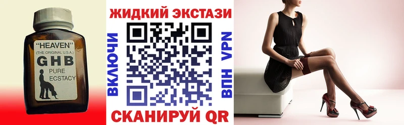 БУТИРАТ BDO 33%  площадка Telegram  Шилка 