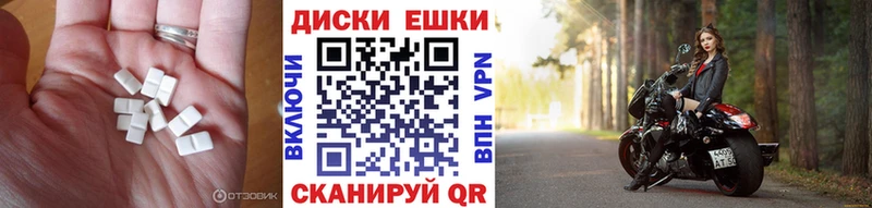 Экстази таблы  закладки  Шилка 