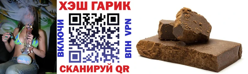 Гашиш VHQ  мориарти формула  Шилка  как найти наркотики 