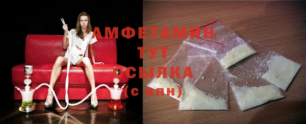 ALPHA PVP Абинск