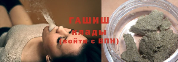 герыч Абдулино