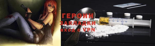 ALPHA PVP Абинск