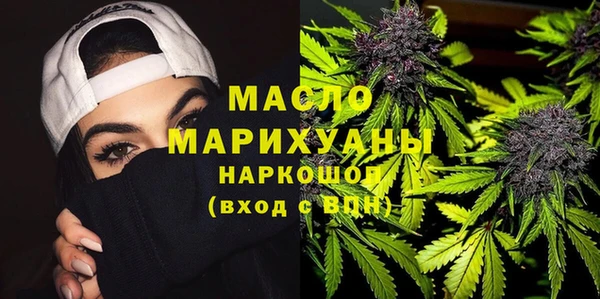 ALPHA PVP Абинск