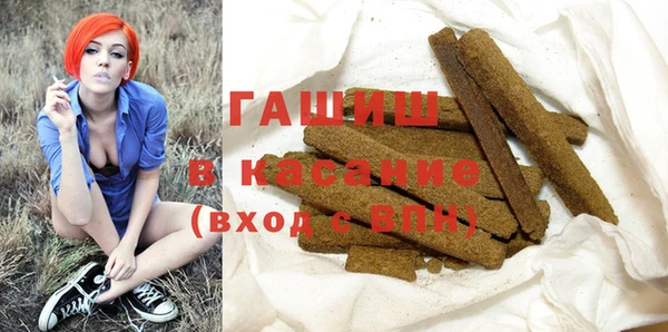 герыч Абдулино