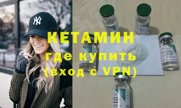 ALPHA PVP Абинск
