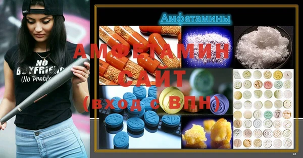 ALPHA PVP Абинск