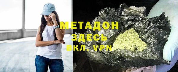 ALPHA PVP Абинск