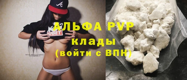 герыч Абдулино