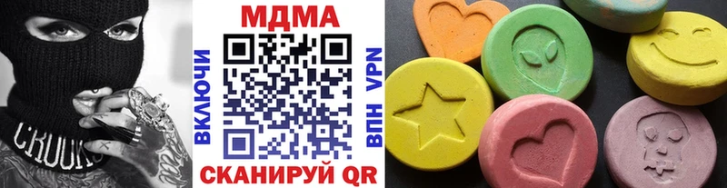 наркота  Шилка  МДМА кристаллы 
