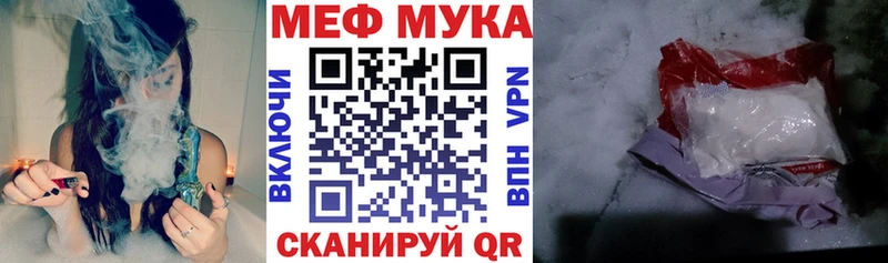 omg как зайти  купить  цена  Шилка  МЯУ-МЯУ VHQ 
