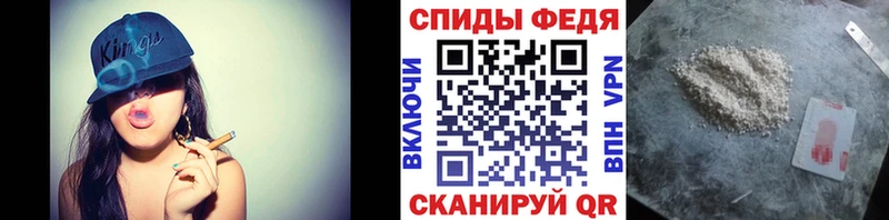 Первитин пудра Шилка