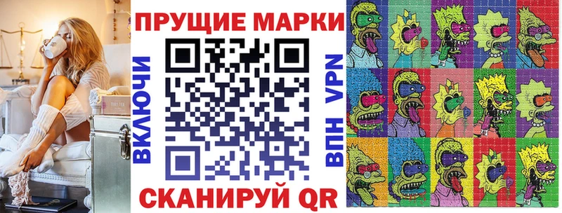 нарко площадка телеграм  Шилка  Марки N-bome 1500мкг  цены наркотик 