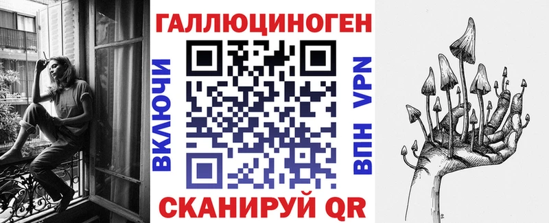 Псилоцибиновые грибы мицелий  где купить наркоту  Шилка 